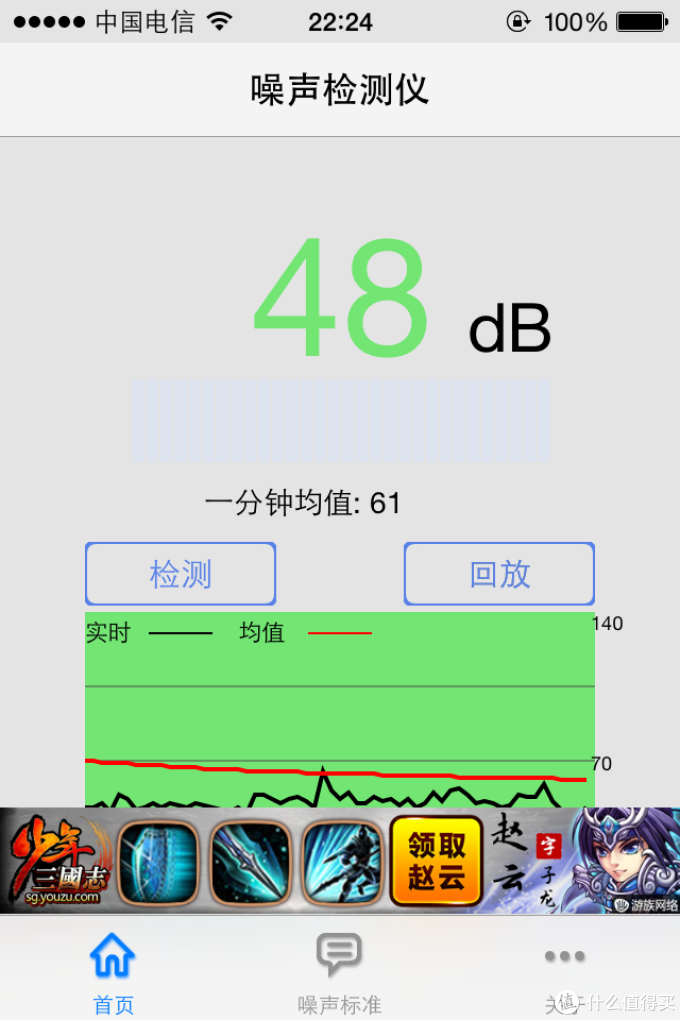 艾美特实测---塔扇VS电风扇