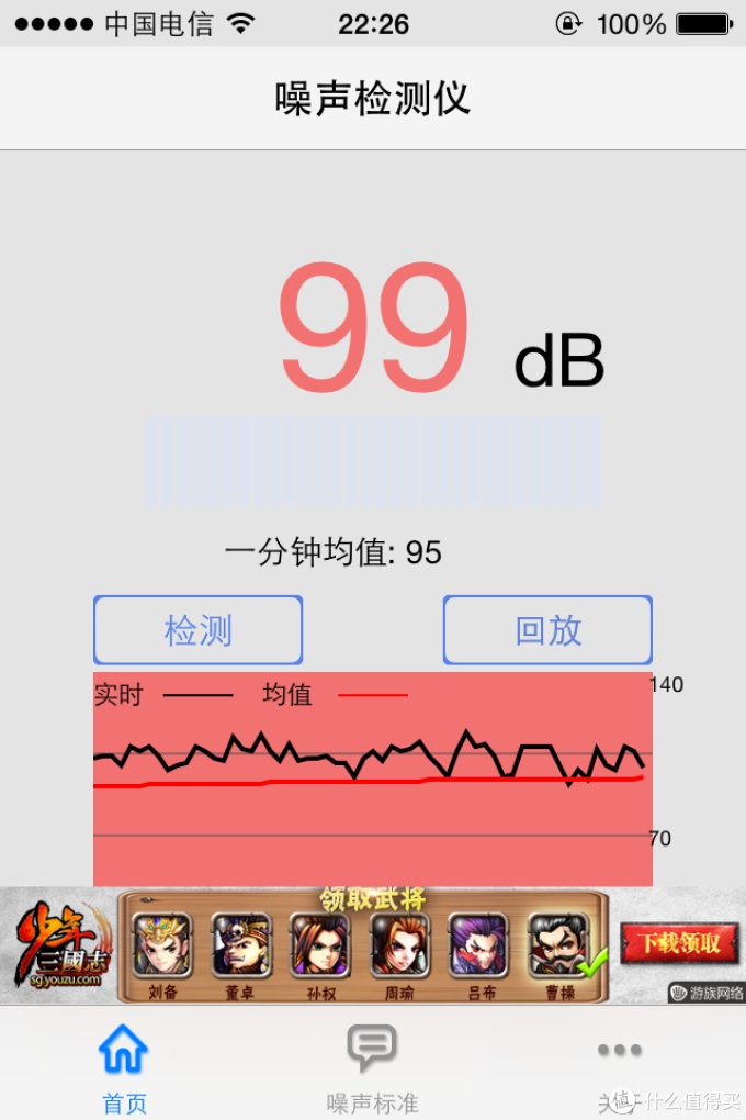 艾美特实测---塔扇VS电风扇