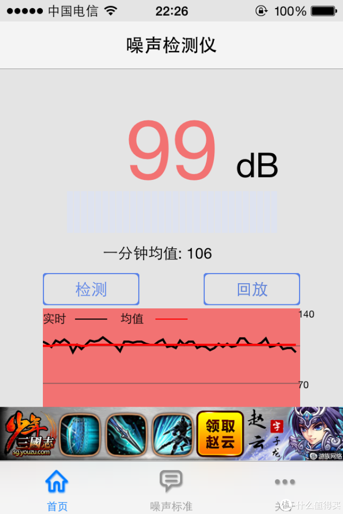 艾美特实测---塔扇VS电风扇