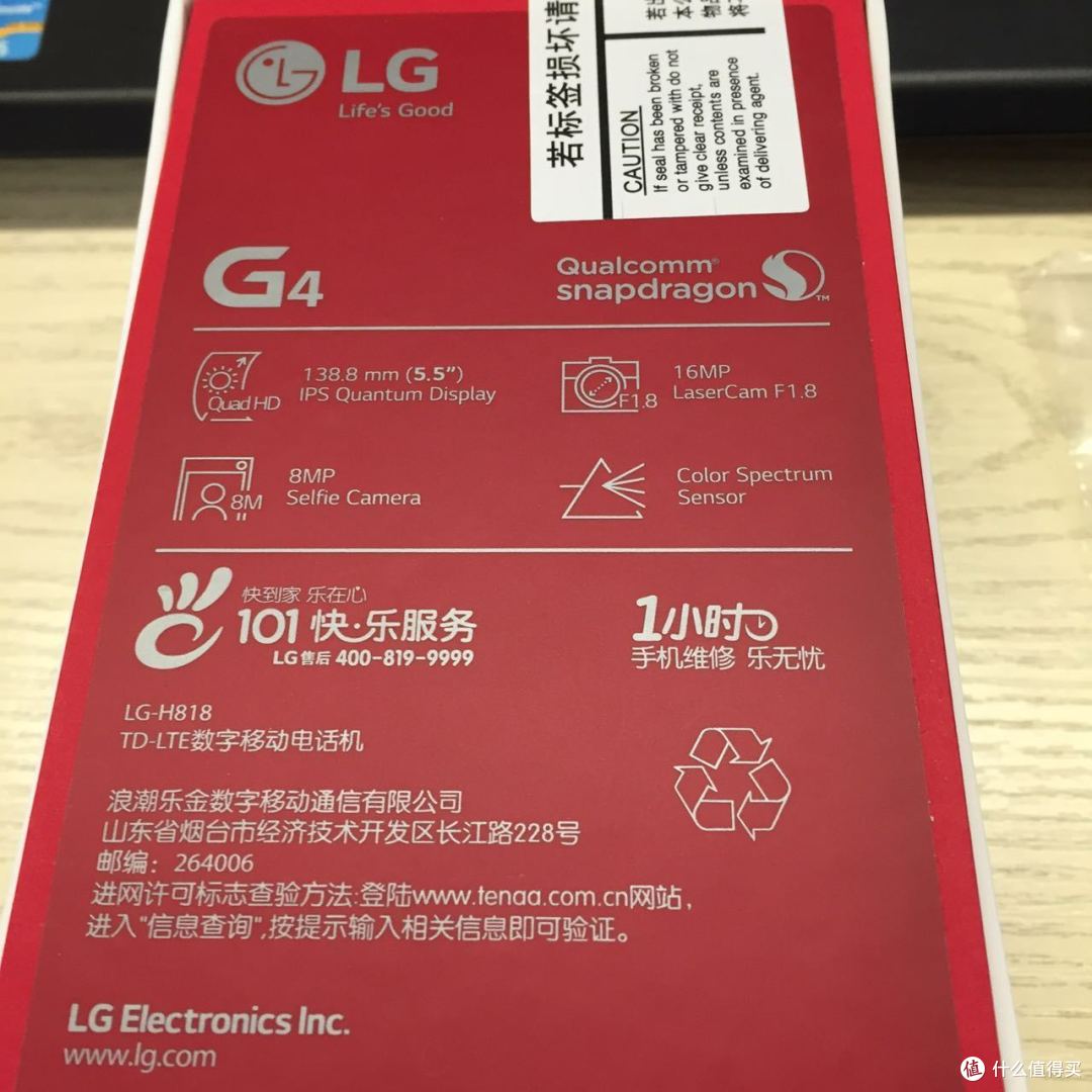 抢先体验 LG G4 手机最快速度开箱