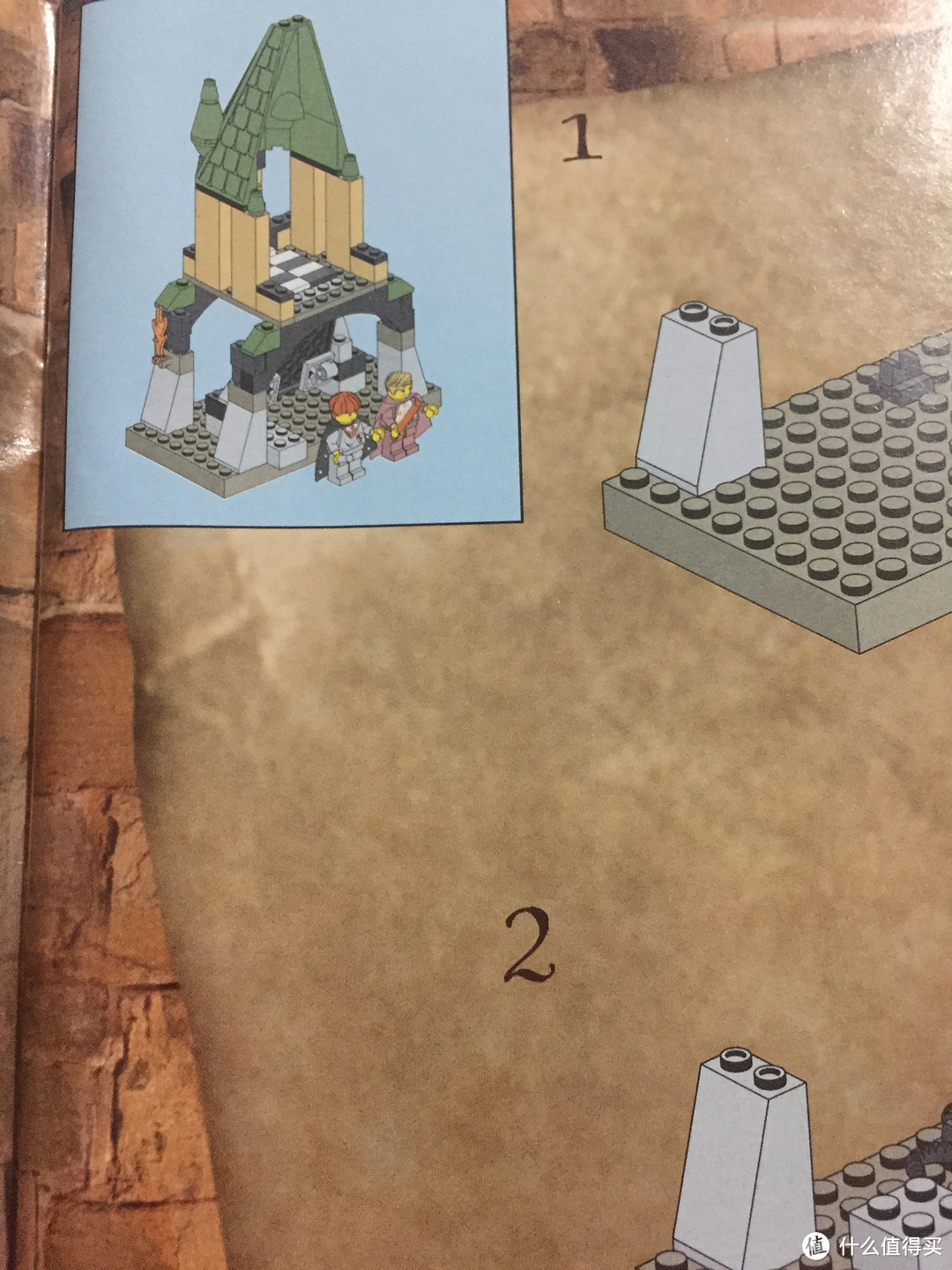 LEGO 乐高 4730 哈利波特系列 密室