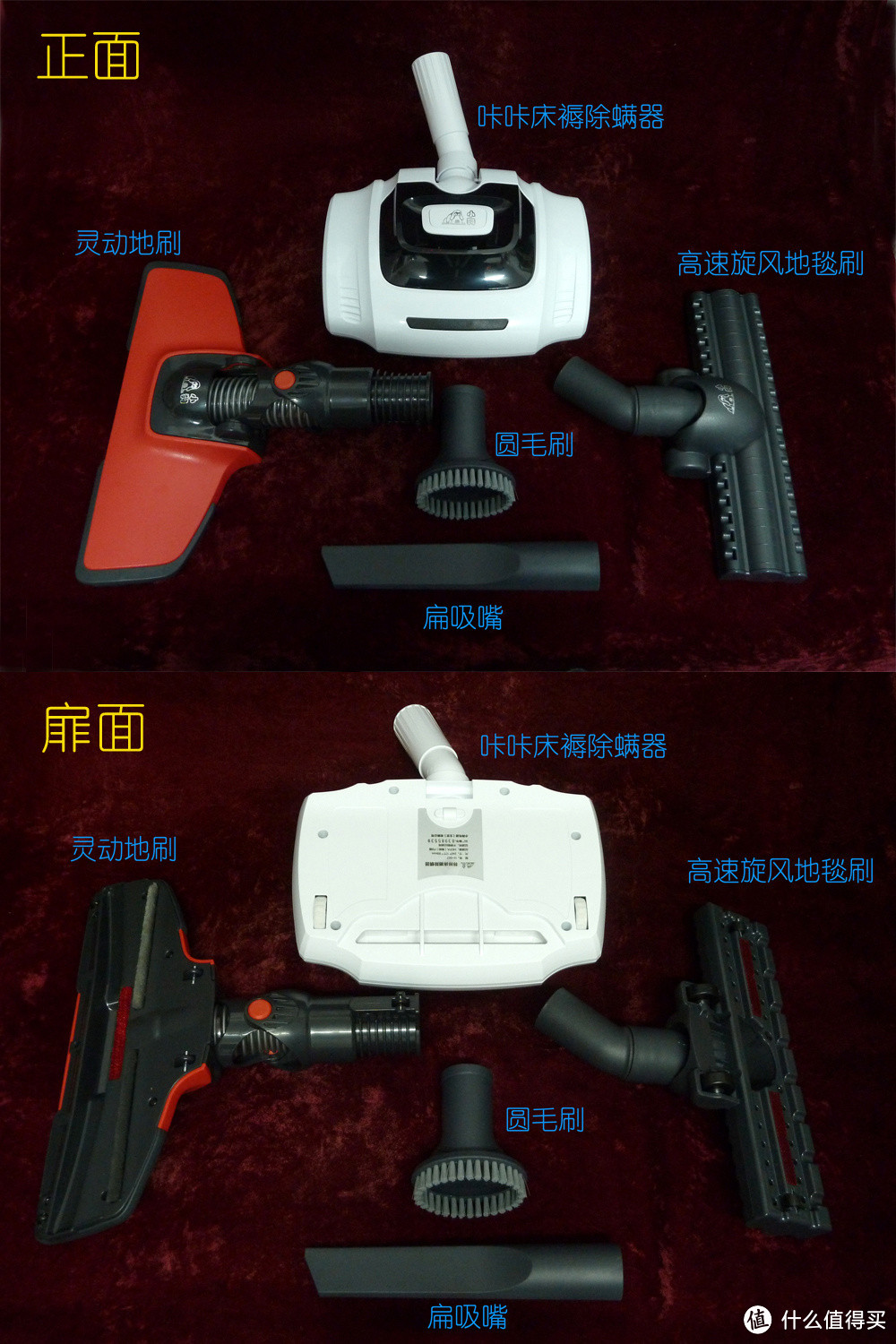 “白领”小记——小狗D-9002家用卧式吸尘器