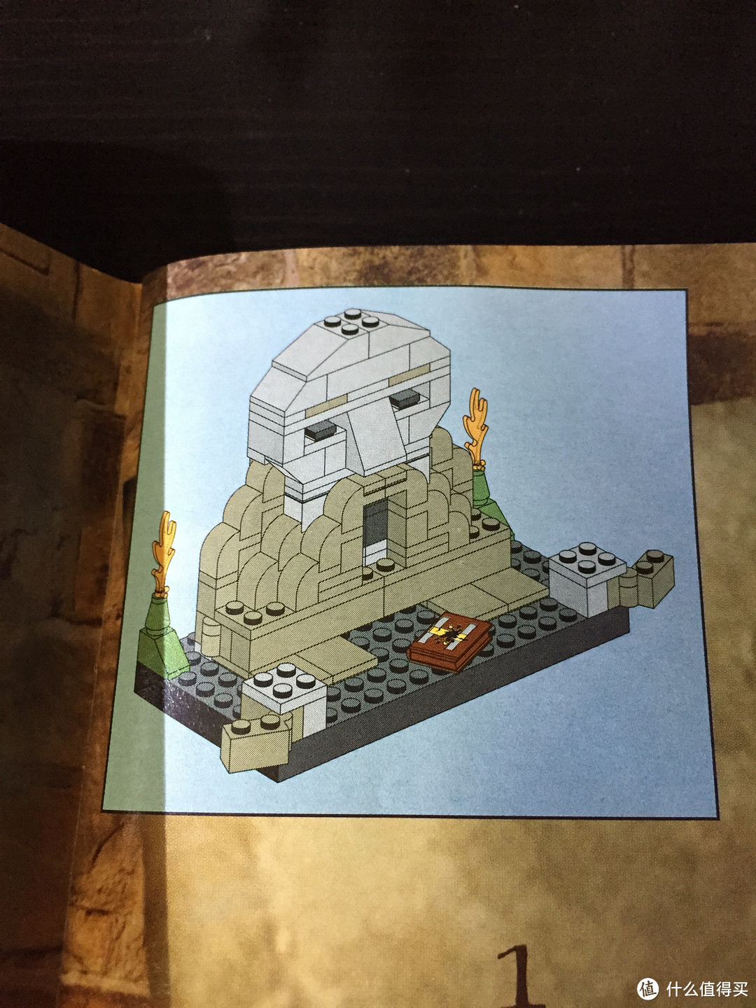 LEGO 乐高 4730 哈利波特系列 密室