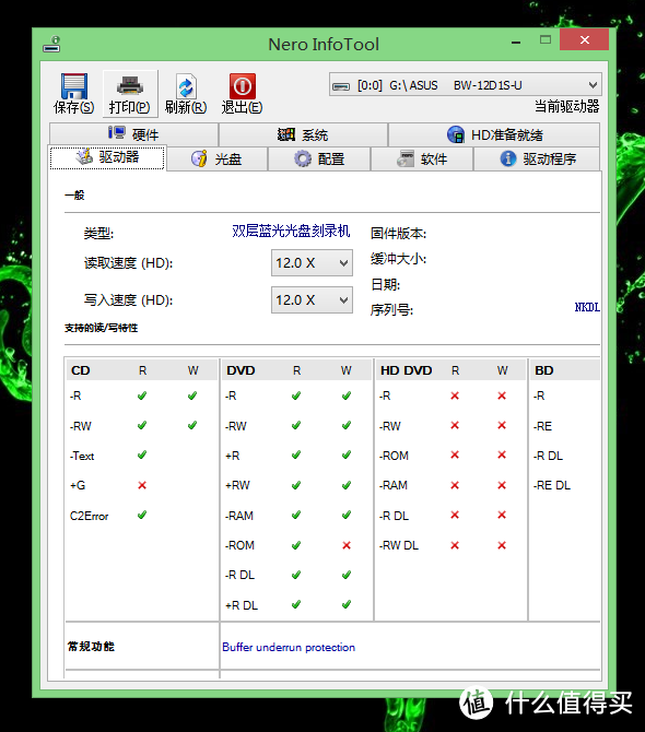 ASUS 华硕 BW-12D1S-U 12速外置蓝光刻录机