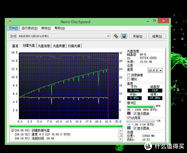 ASUS 华硕 BW-12D1S-U 12速外置蓝光刻录机