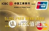 历数曾经的信用卡,以及用卡“学费”