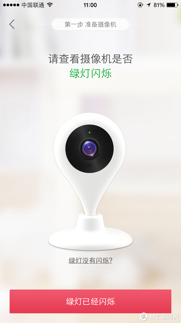 可以尝鲜的360智能摄像机