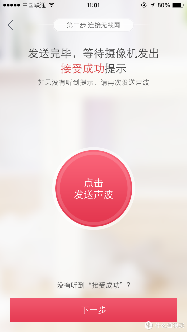 可以尝鲜的360智能摄像机