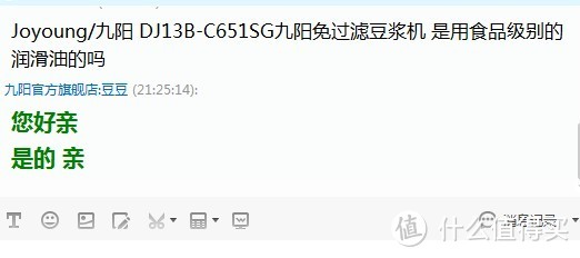 红色小能手，九阳 DJ13B-C651SG全钢破壁免滤豆浆机测评（最后附送两款养生豆浆） 