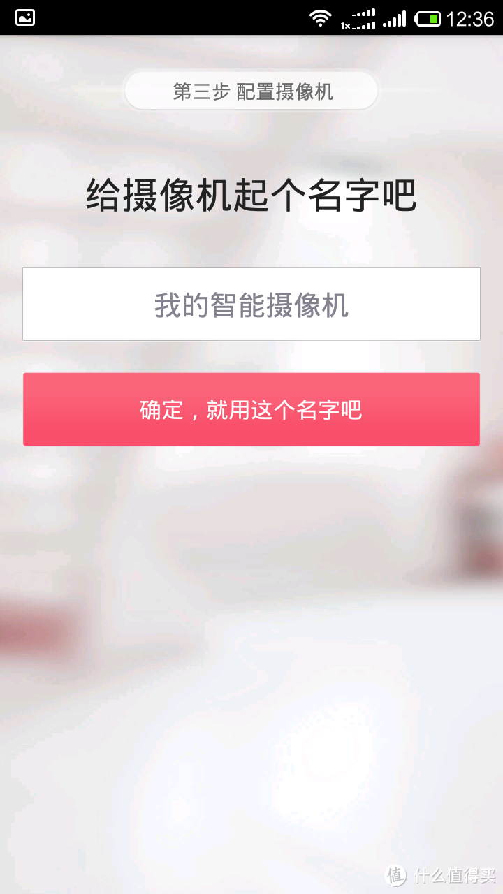 全方位广角监控--评360智能摄像机