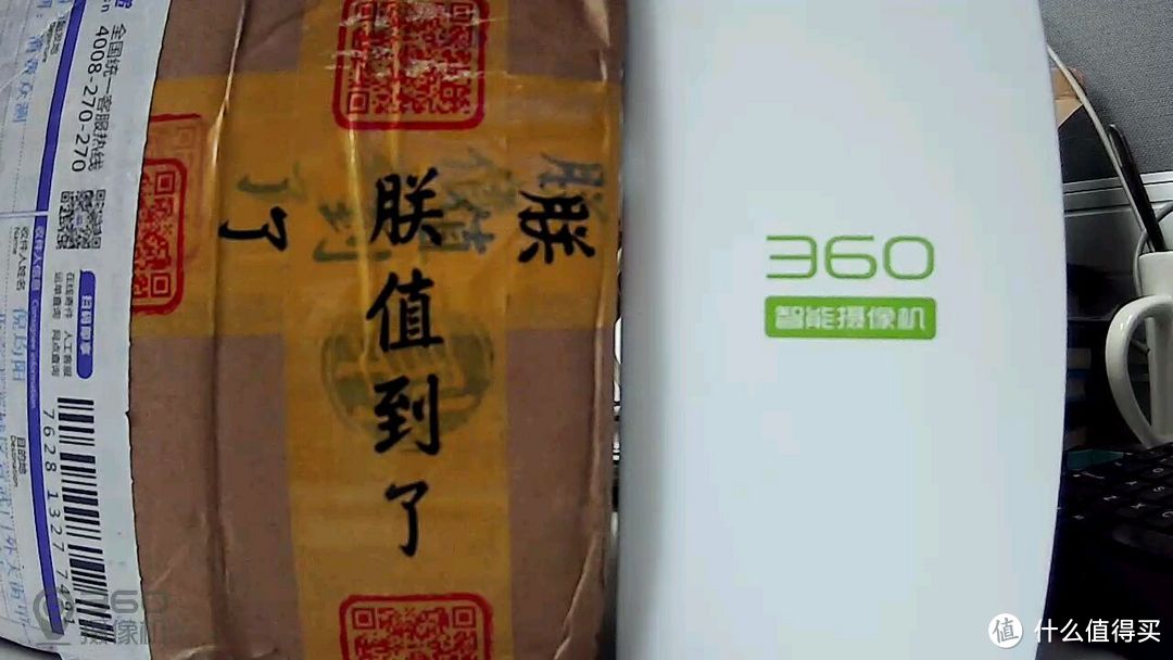 全方位广角监控--评360智能摄像机