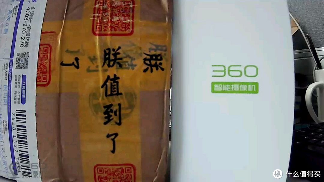 全方位广角监控--评360智能摄像机