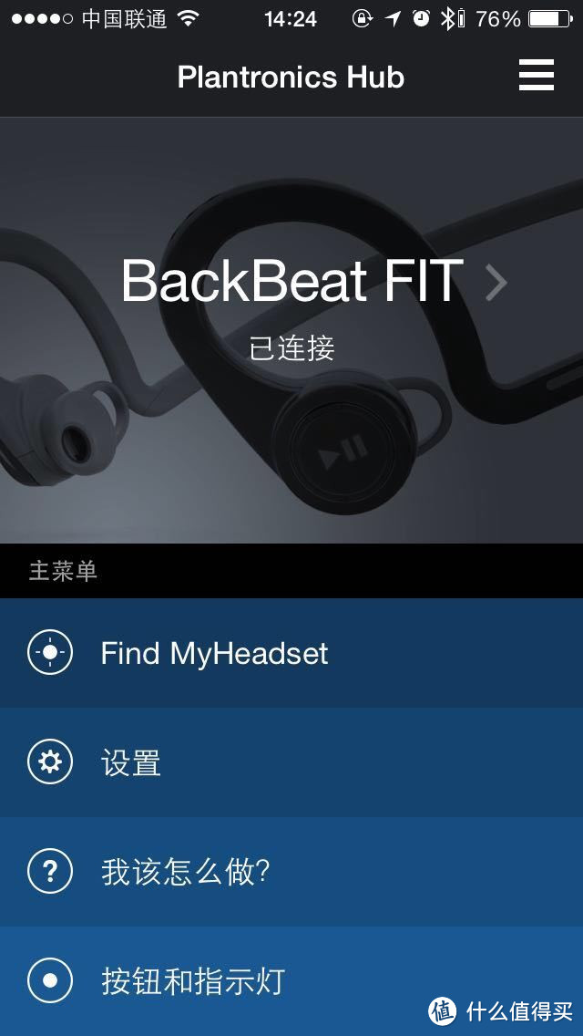 跑步、骑行党的福音：Plantronics 缤特力 BackBeat FIT 蓝牙耳机