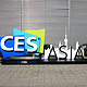 新品抢先看：CES ASIA亚洲消费电子展前方报道——智能穿戴部分
