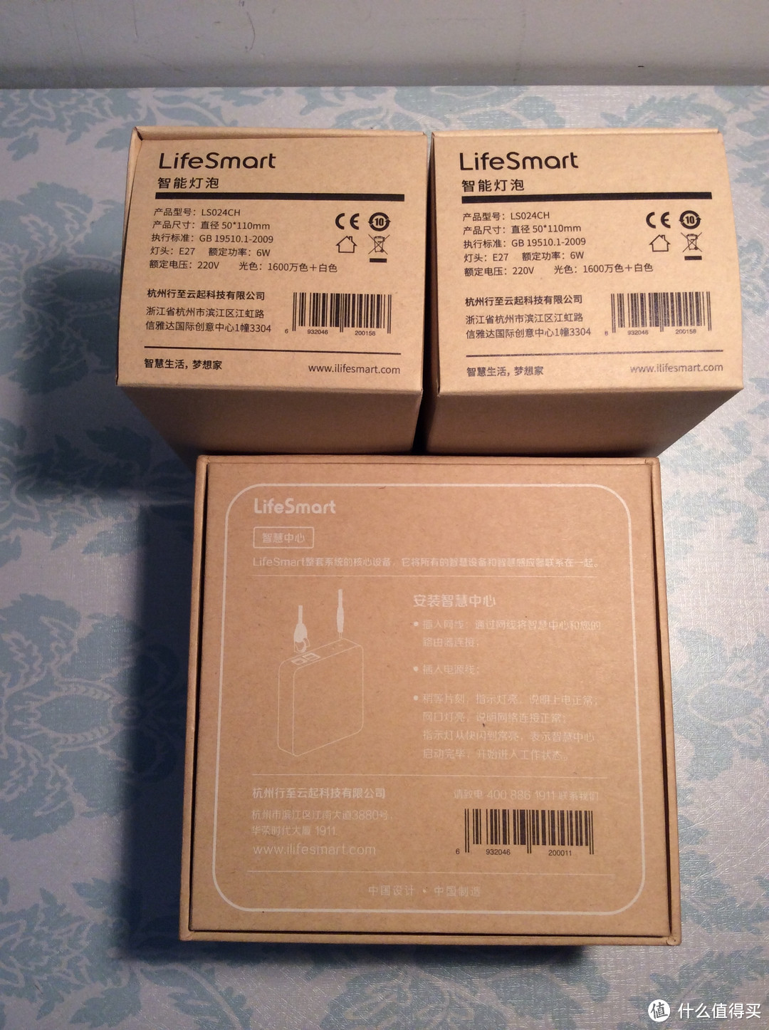 生活就该好色！LifeSmart 胶囊灯泡套装初体验！