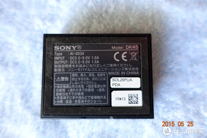 日版 Sony 索尼 Z3 手机使用感受