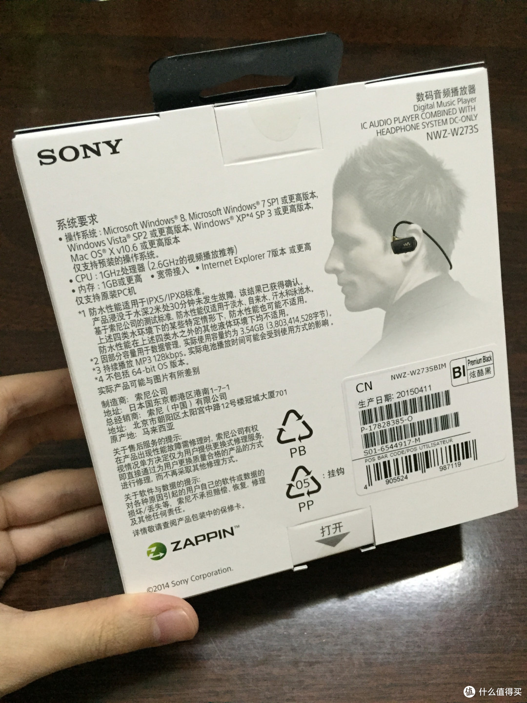 索尼大法来袭！SONY 索尼 NWZ-W273S