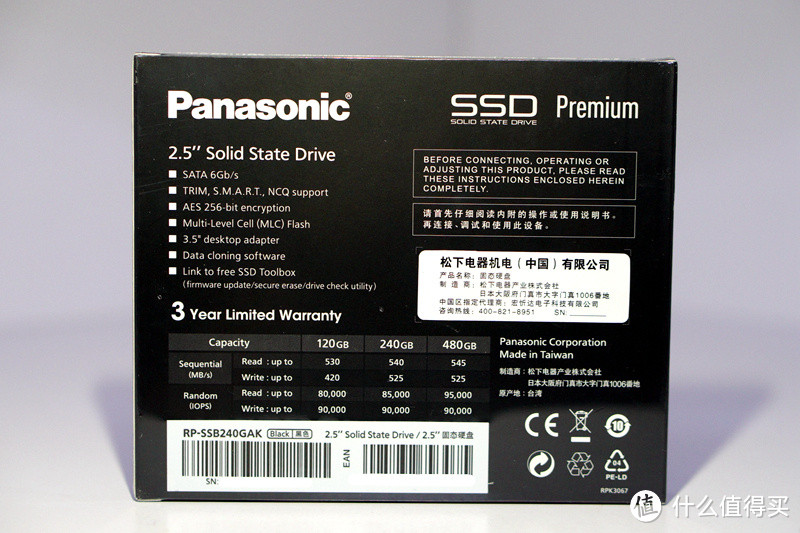 Panasonic 松下 RP-SSB240G 固态硬盘开箱及简单测试