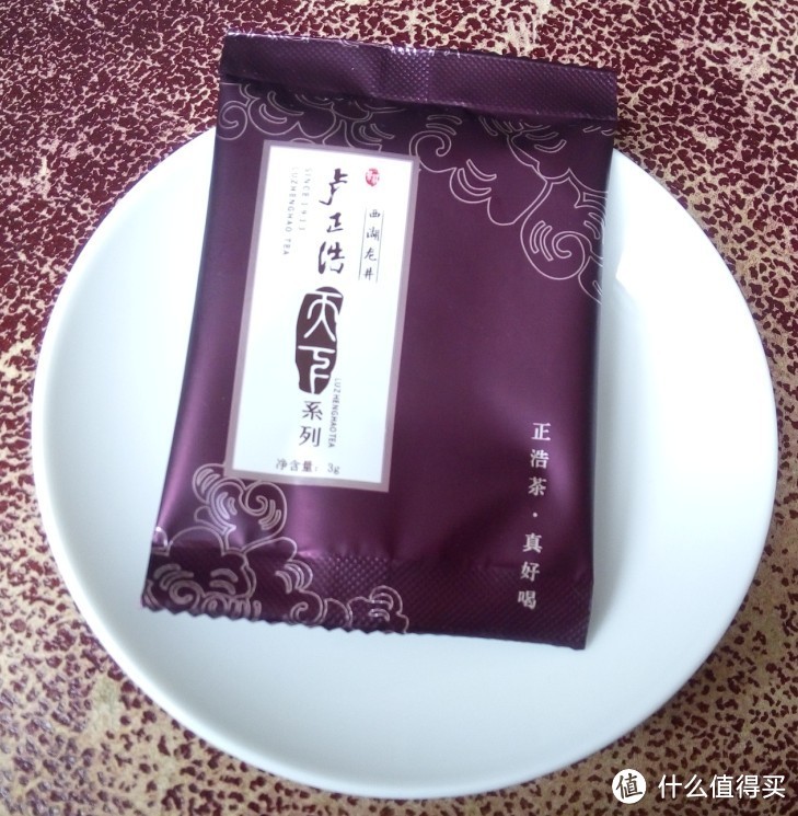 摆一款皖南小众绿茶 涌溪火青并补说龙井茶