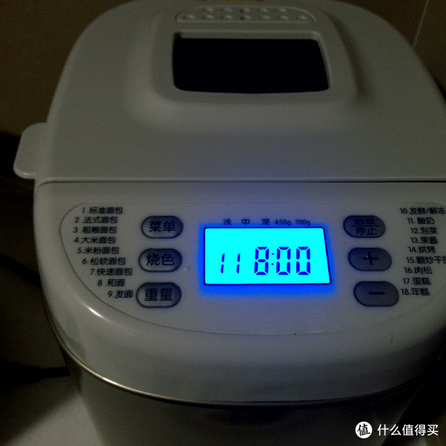 Donlim 东菱 DL-T06面包机制作面包&酸奶