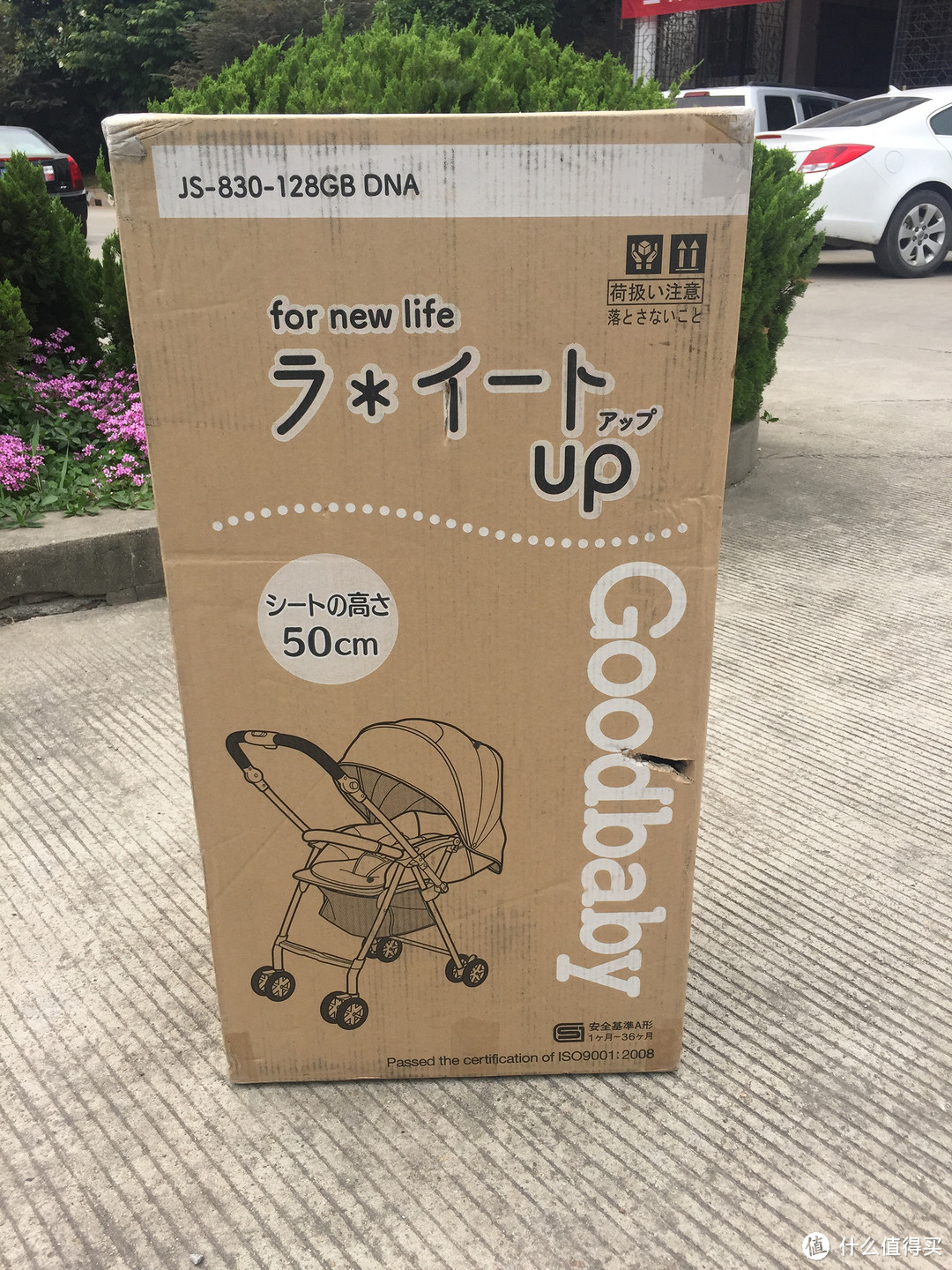 日淘Goodbaby 好孩子 JS-830-128GB 极致轻盈 全功能婴儿推车