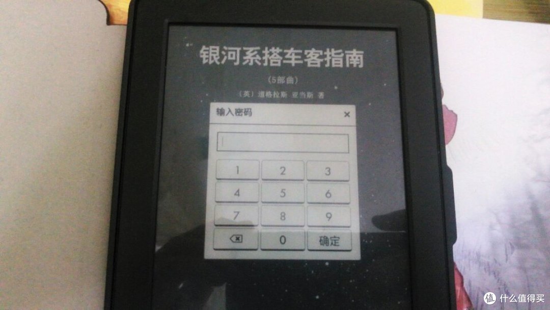 行不了万里路,读不了万卷书:入手 Kindle 入门版