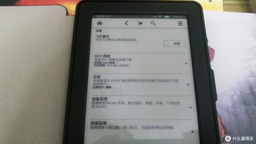 行不了万里路,读不了万卷书:入手 Kindle 入门版