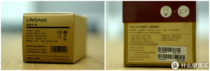 智能灯泡哪家强?——yeelight与lifesmart智能灯泡横向对比测评