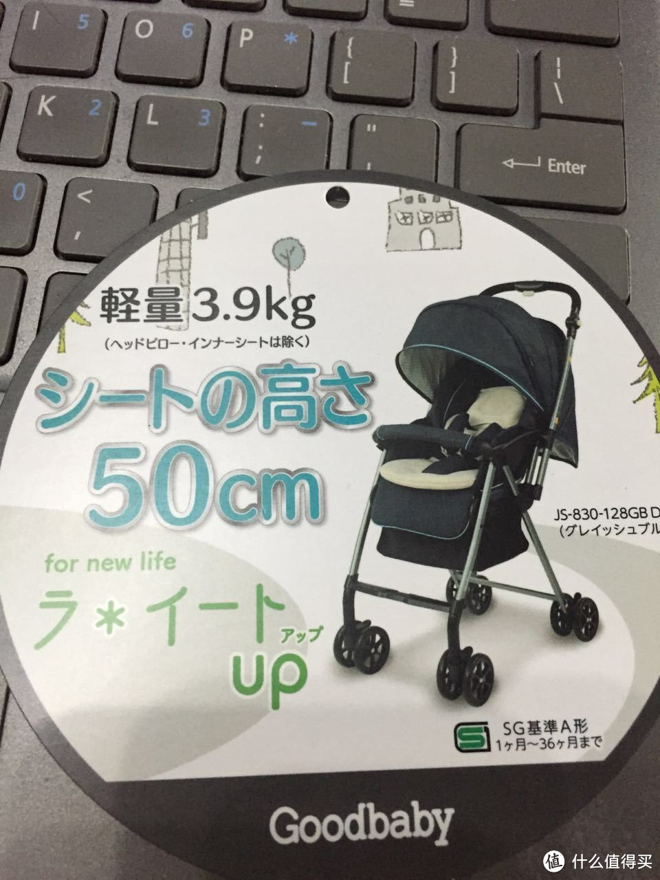 日淘Goodbaby 好孩子 JS-830-128GB 极致轻盈 全功能婴儿推车