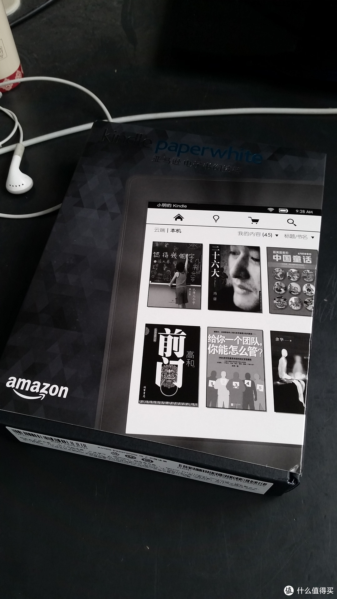 心水已久，终于入手 国行 Kindle Paperwhite2