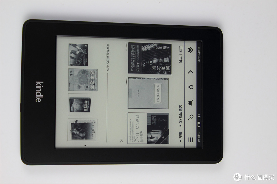 心水已久，终于入手 国行 Kindle Paperwhite2