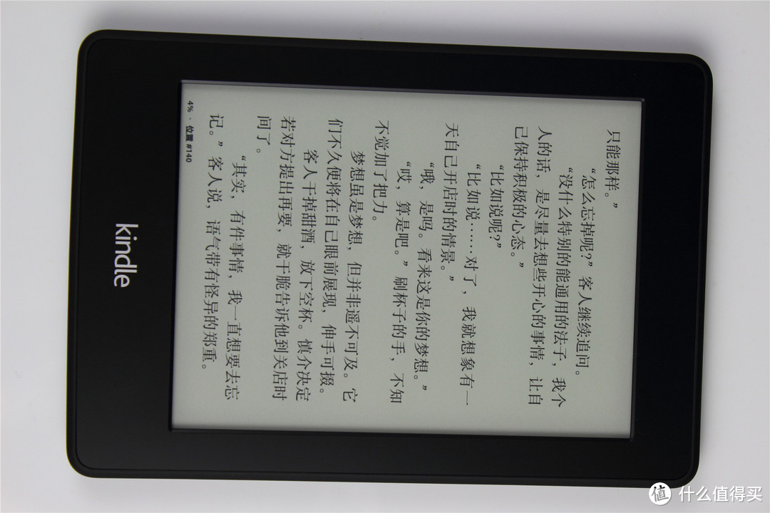 心水已久，终于入手 国行 Kindle Paperwhite2