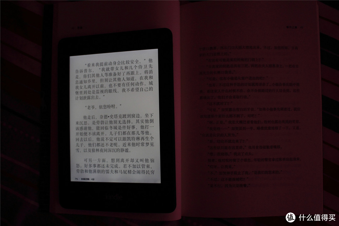 心水已久，终于入手 国行 Kindle Paperwhite2