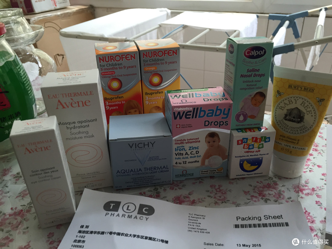 TLC PHARMACY 满600包邮活动战利品到货开箱