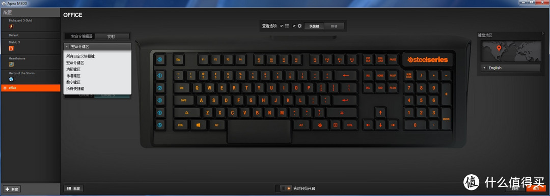 酷炫到没朋友的黑科技－－SteelSeries APEX M800 RGB 机械键盘评测