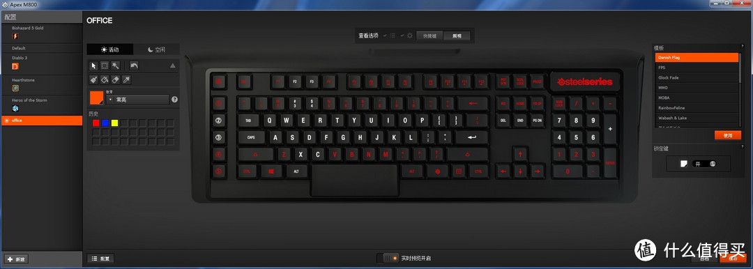 酷炫到没朋友的黑科技－－SteelSeries APEX M800 RGB 机械键盘评测