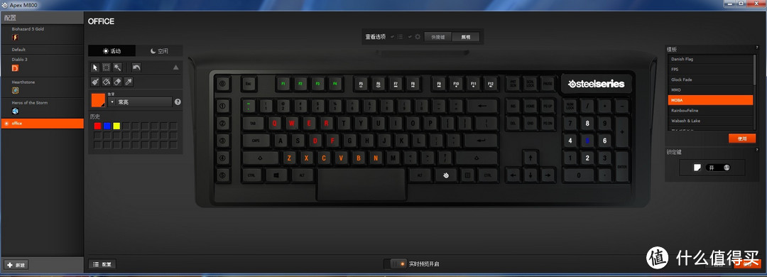 酷炫到没朋友的黑科技－－SteelSeries APEX M800 RGB 机械键盘评测