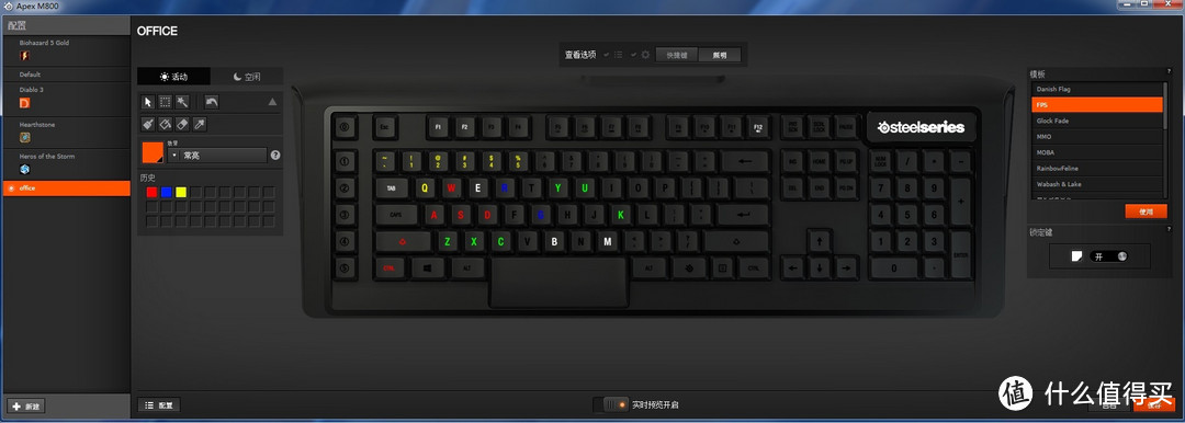 酷炫到没朋友的黑科技－－SteelSeries APEX M800 RGB 机械键盘评测