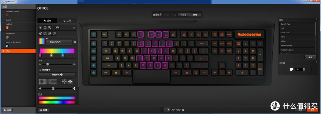 酷炫到没朋友的黑科技－－SteelSeries APEX M800 RGB 机械键盘评测