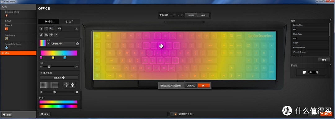 酷炫到没朋友的黑科技－－SteelSeries APEX M800 RGB 机械键盘评测