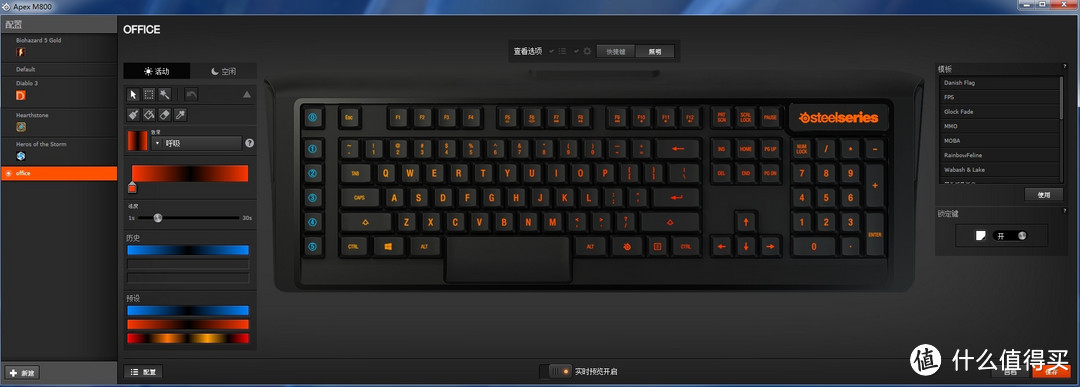 酷炫到没朋友的黑科技－－SteelSeries APEX M800 RGB 机械键盘评测