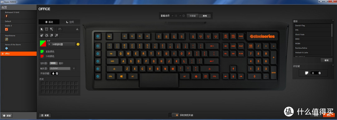 酷炫到没朋友的黑科技－－SteelSeries APEX M800 RGB 机械键盘评测