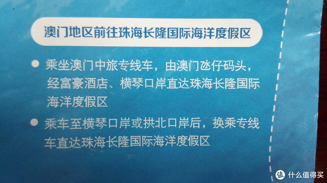 我的成功可以复制 — 8天7晚扶老携幼广州珠海长隆、澳门游