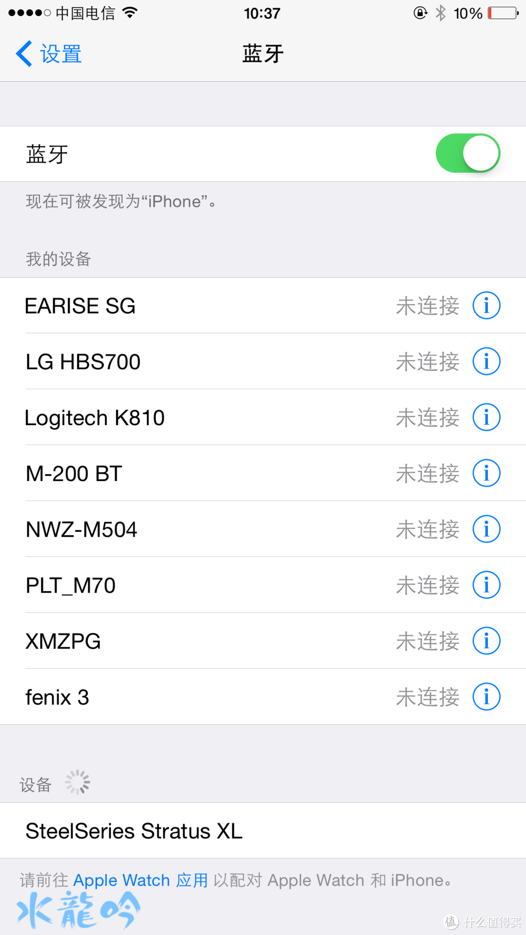 iOS MFi手柄中的佼佼者---SteelSeries 赛睿 Stratus XL 无线游戏手柄 评测报告