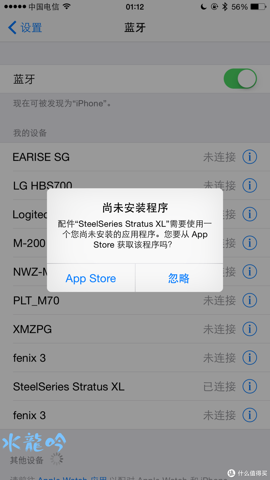 iOS MFi手柄中的佼佼者---SteelSeries 赛睿 Stratus XL 无线游戏手柄 评测报告