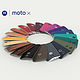 Moto Maker来中国了：Moto X可个性化定制外观 国行迎来降价