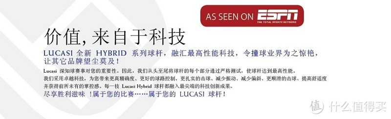 张大妈史上第一个台球杆晒单：Luscasi 鲁卡西 LH87