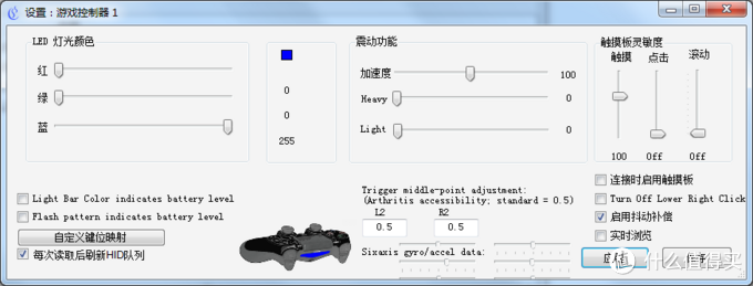 游戏手柄选购