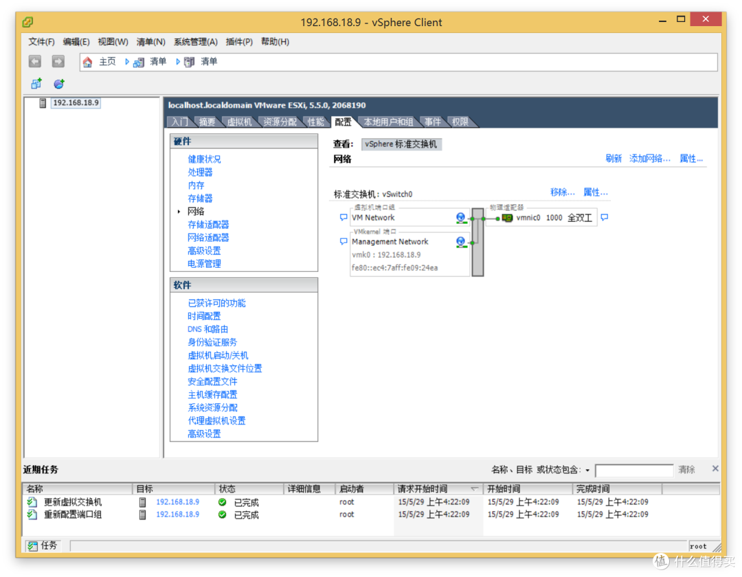 Supermicro BIOS配置 & VMWare ESXi的安装和配置