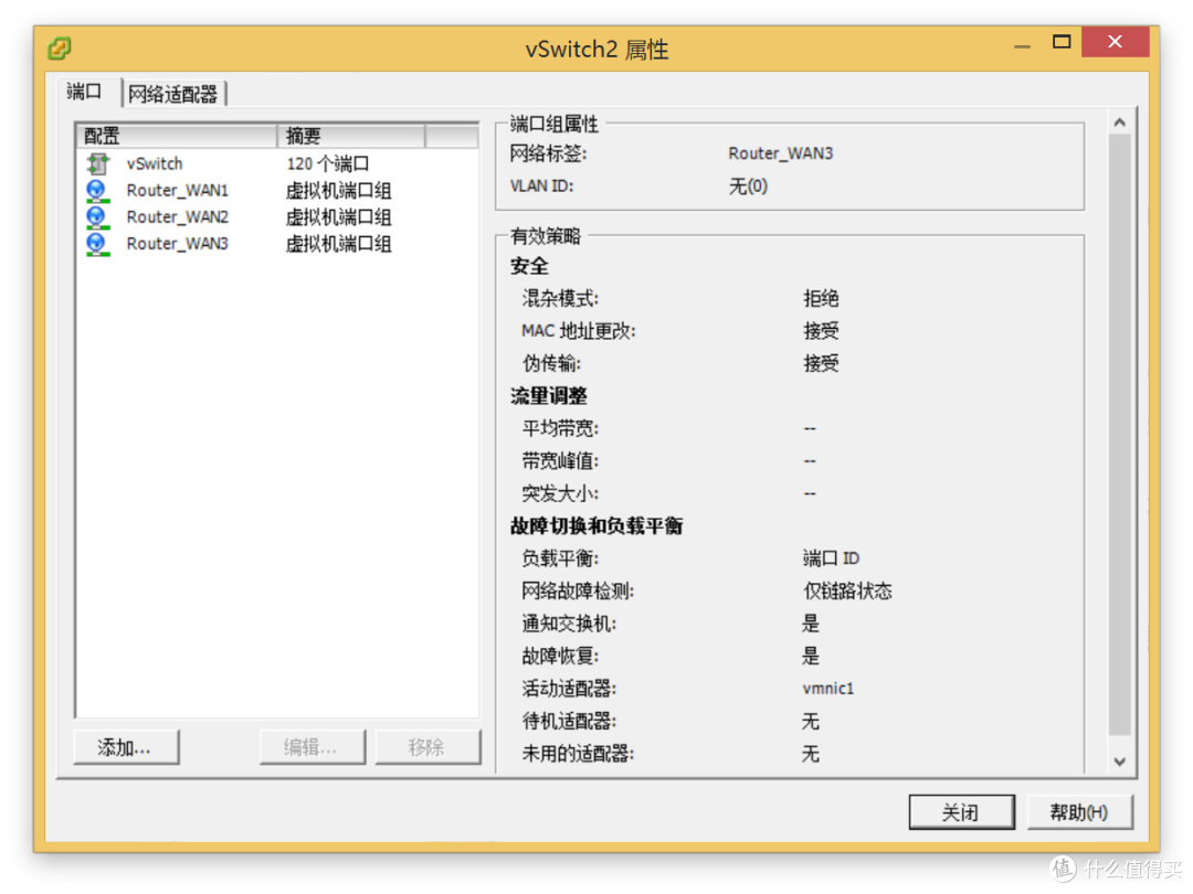 Supermicro BIOS配置 & VMWare ESXi的安装和配置